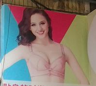 Everyone Wants White Woman Cleavage - Thumbnail