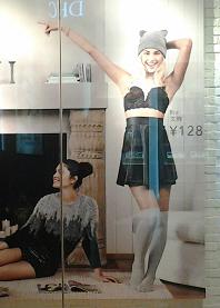 White Blonde Bra Fun Girl Bimbo - Thumbnail