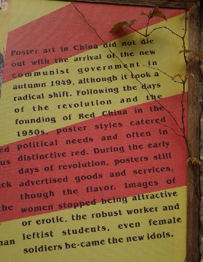 Communist Poster Art commentary smaller.JPG