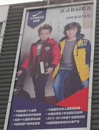 White kids - thumbnail