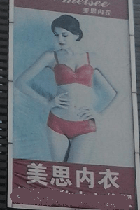 White woman - thumbnail